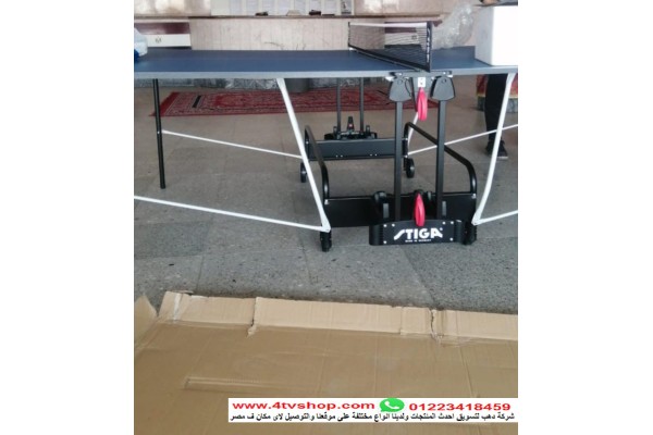 بنج بونج ستيجا المانى قابلة للطى مستورد